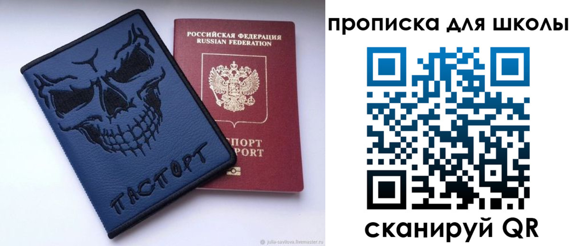 регистрация для дет. сада в Красноуфимске