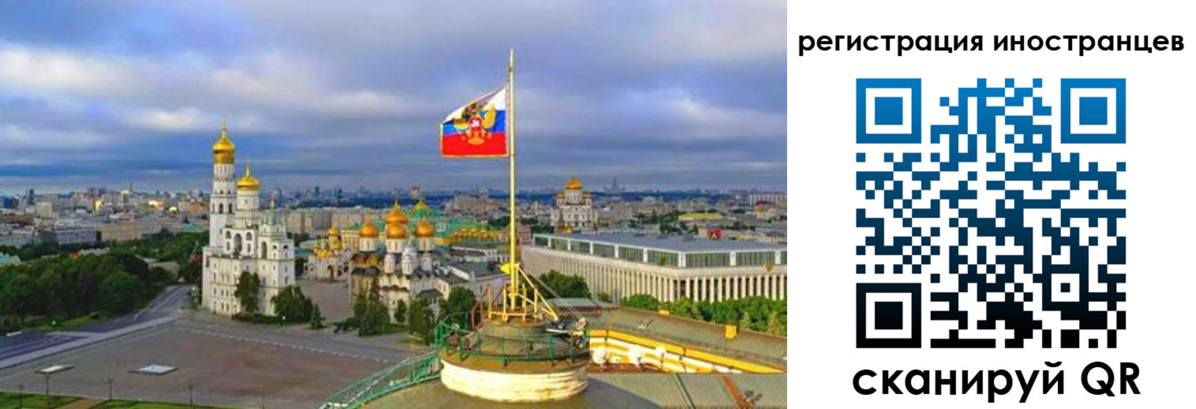 купить прописку в Красноуфимске