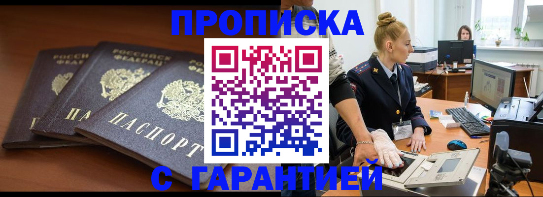 регистрация для школы в Красноуфимске