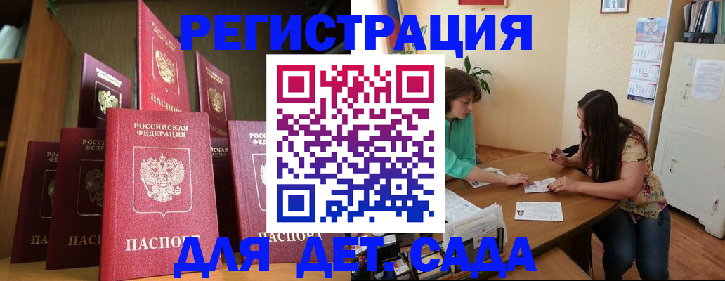 прописка поиск в Красноуфимске